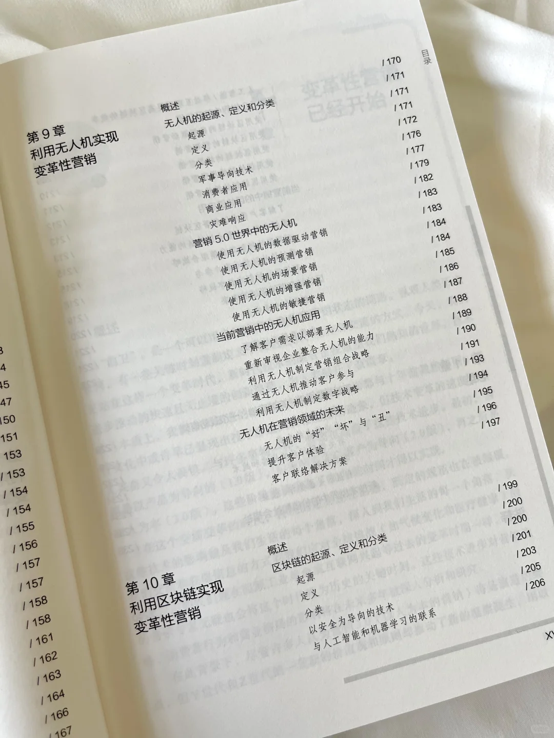 科特勒新书！AI时代不学这个真的会被淘汰🔥