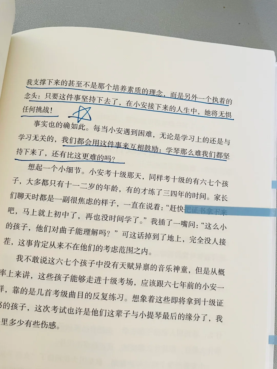 豆瓣9.0❕真后悔没早看这本育儿书啊❕❕