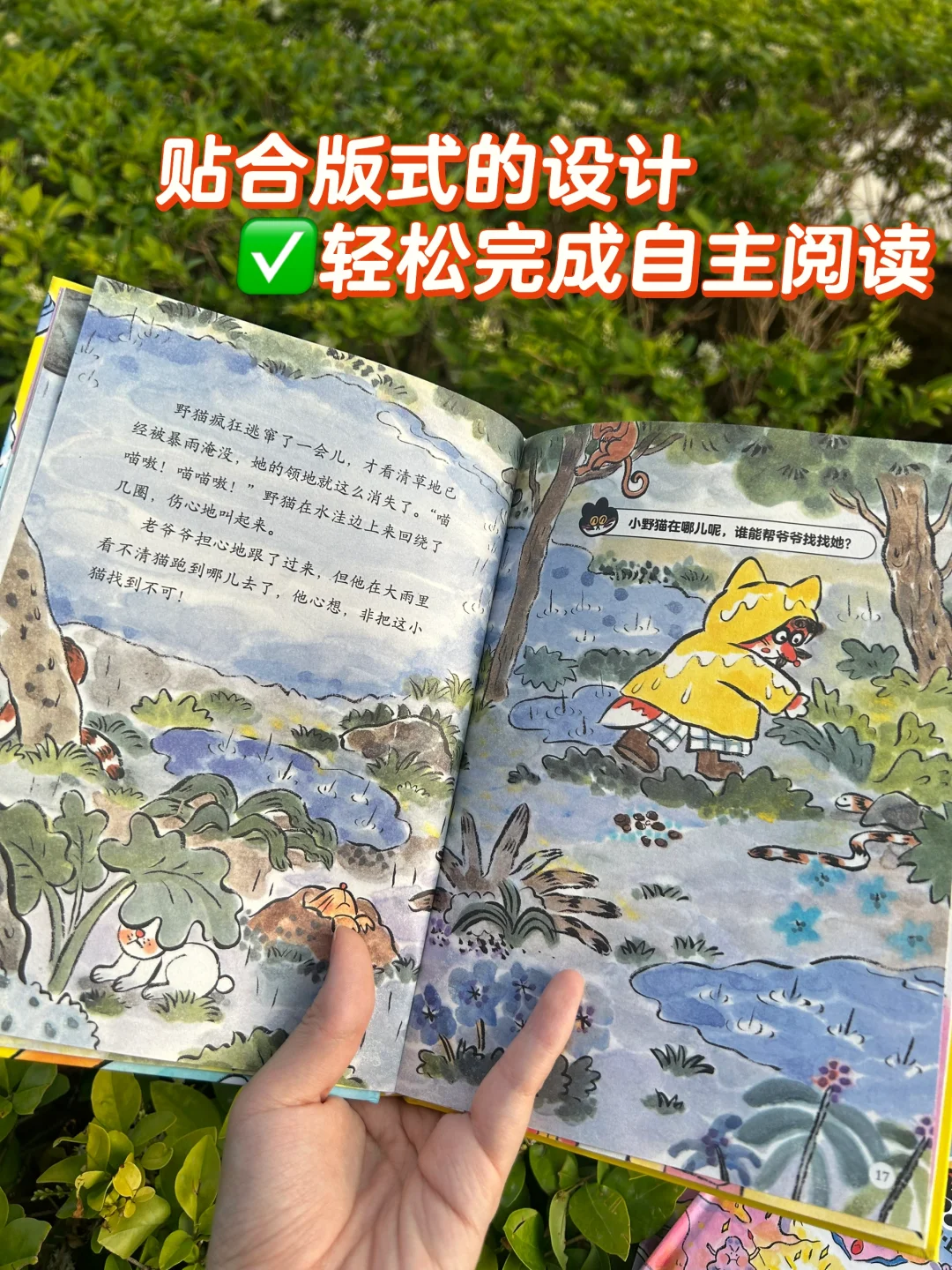 不等了就今天！桂冠童书奖得主新书印厂签绘！