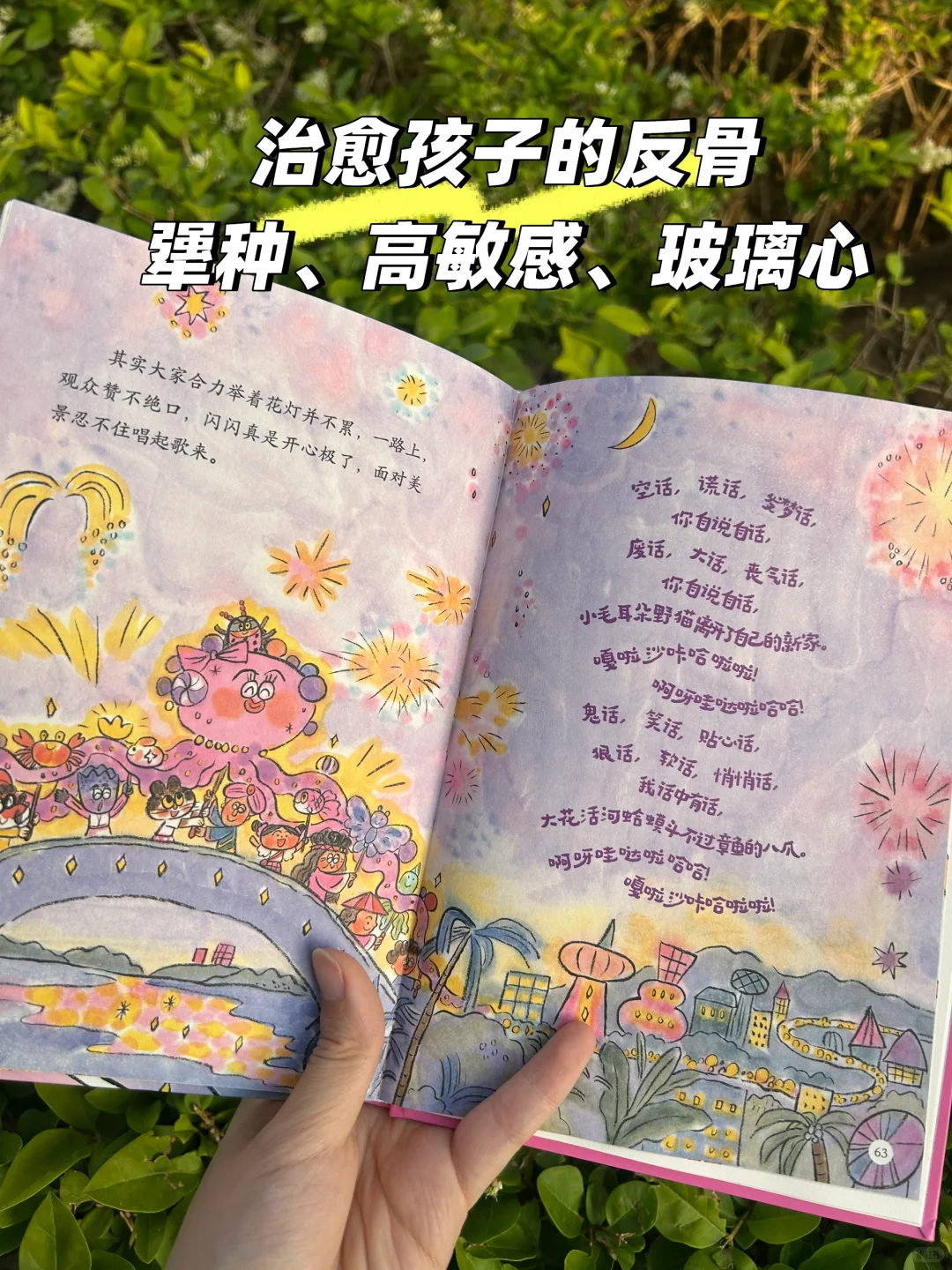 不等了就今天！桂冠童书奖得主新书印厂签绘！