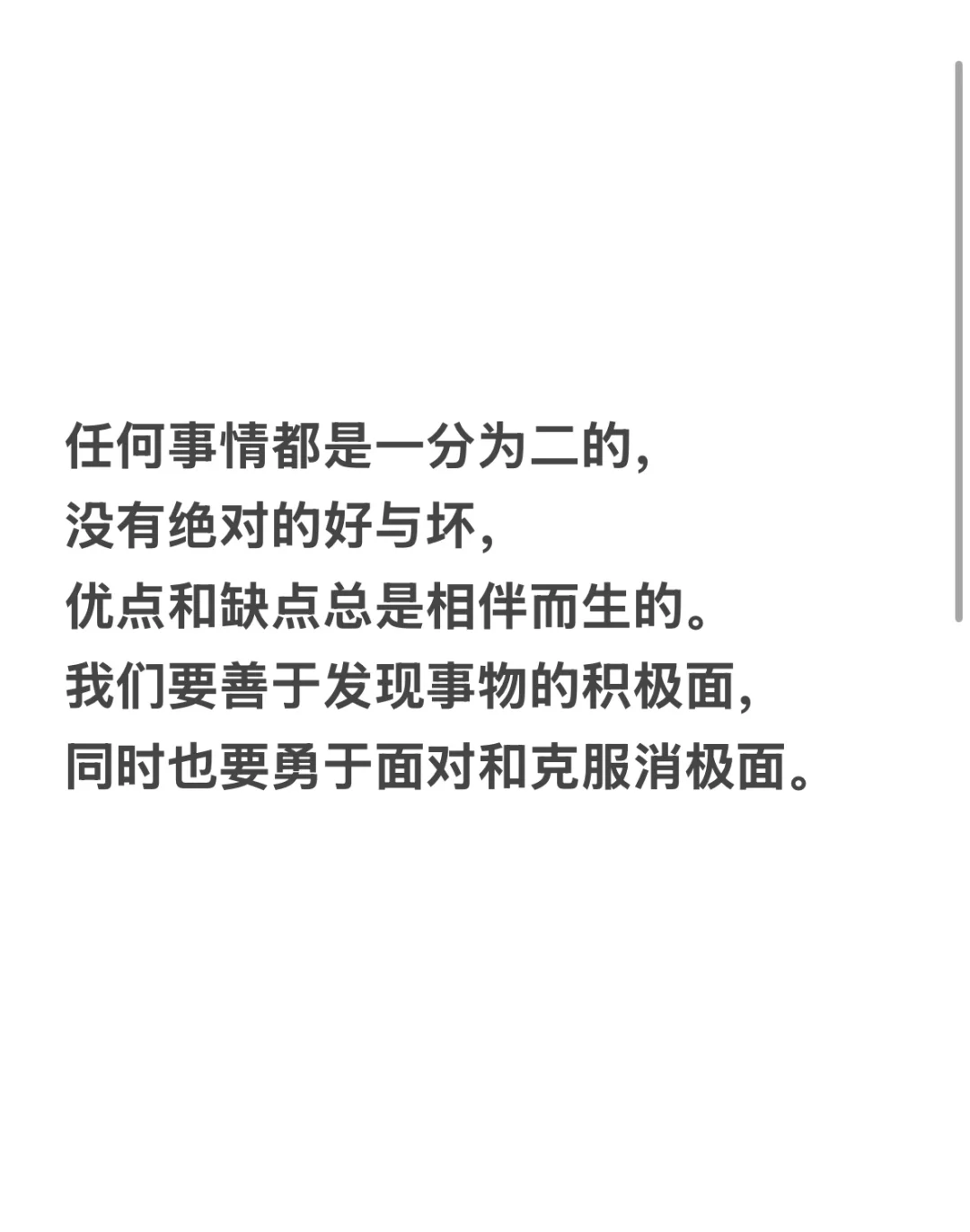 此生必读！！读完这本书真的让我脱胎换骨！！！