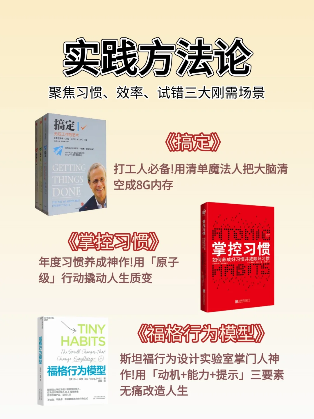 DeepSeek推荐2025年必读的20本书