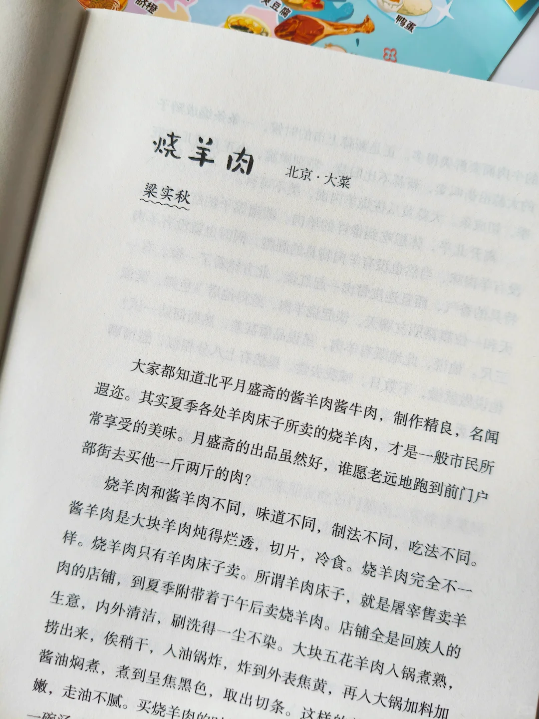 19.9💰赠品超多‼️足不出户畅吃中国🍜