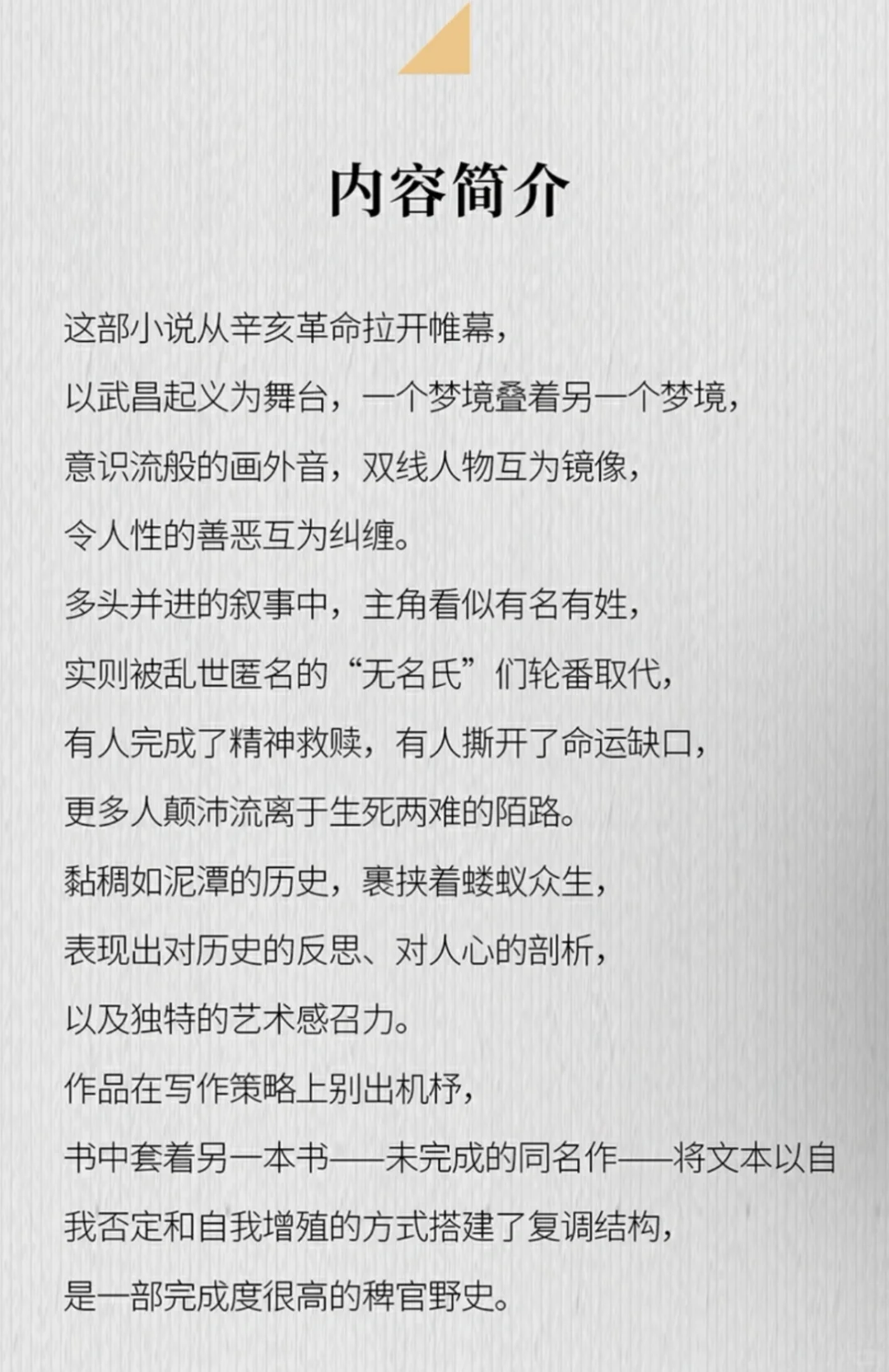 感动余华！新人作者一天爆卖十万册！刘楚昕！