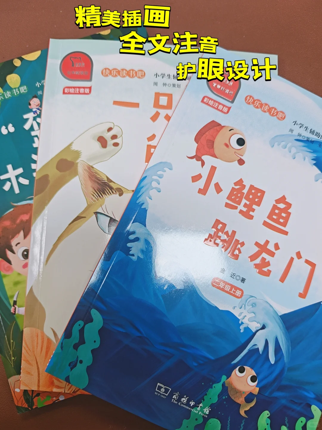 📚二年级码住！必读经典童话合集来啦！🪄