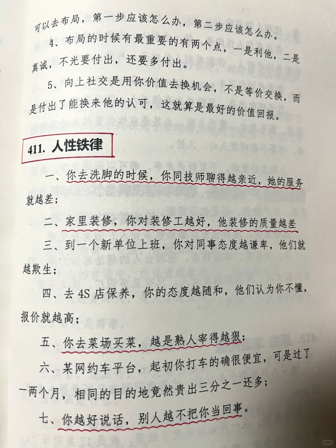 内容太脏！男性勿看！