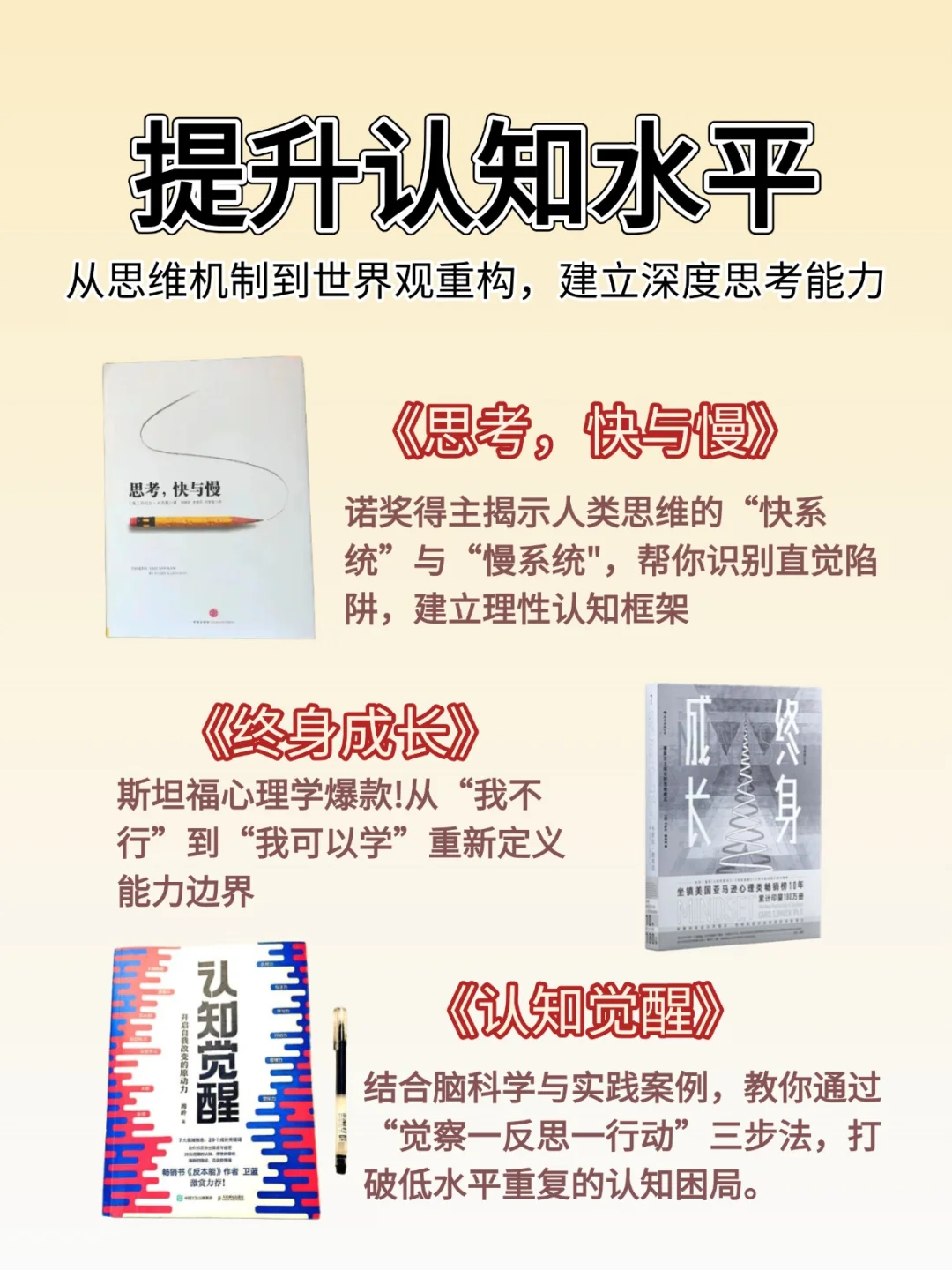 DeepSeek推荐2025年必读的20本书