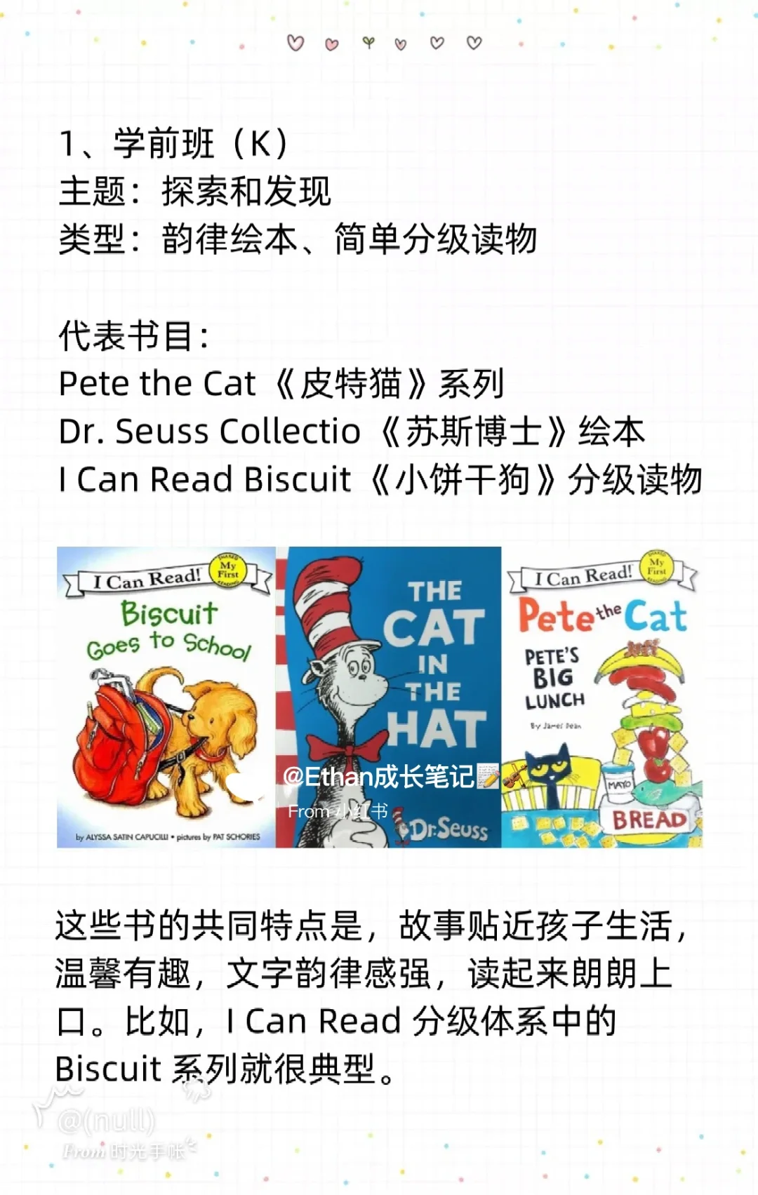 书单|2024美国1-12年级权威阅读书单出炉🔥