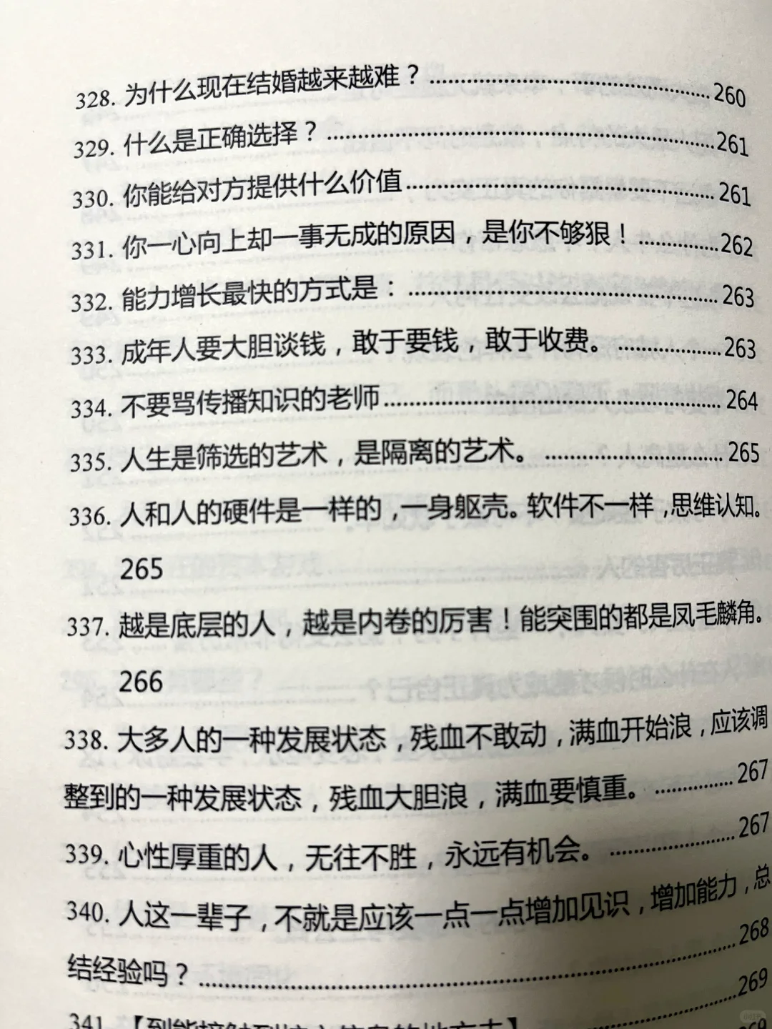 内容太脏！男性勿看！