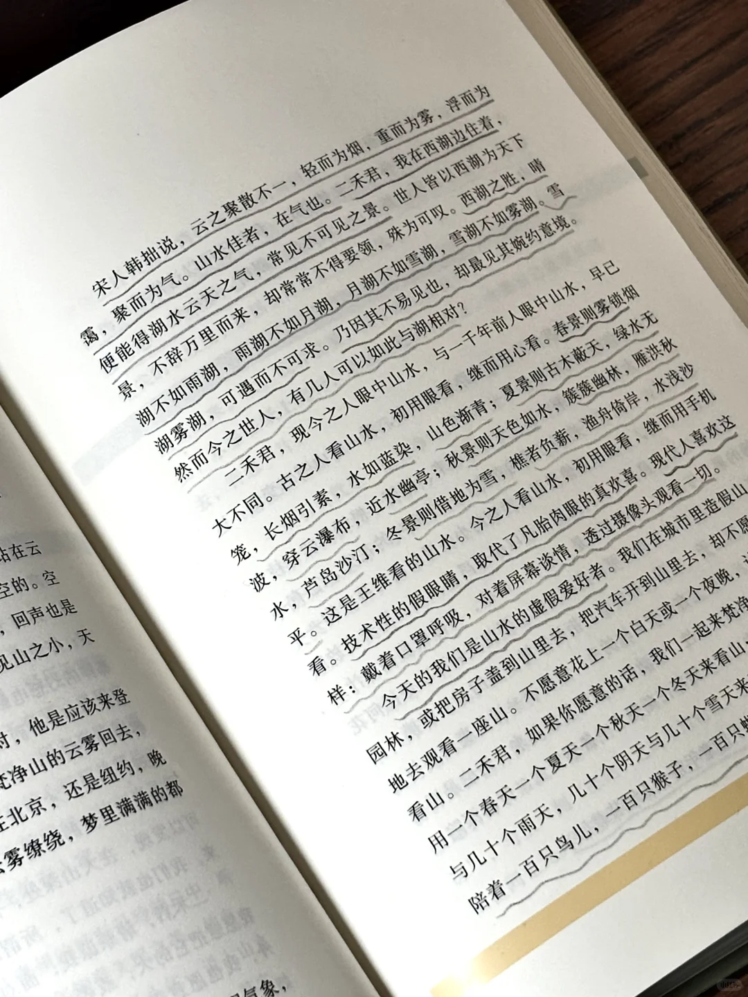 豆瓣8.1❗️好美，好冷门的山间散文啊❗️