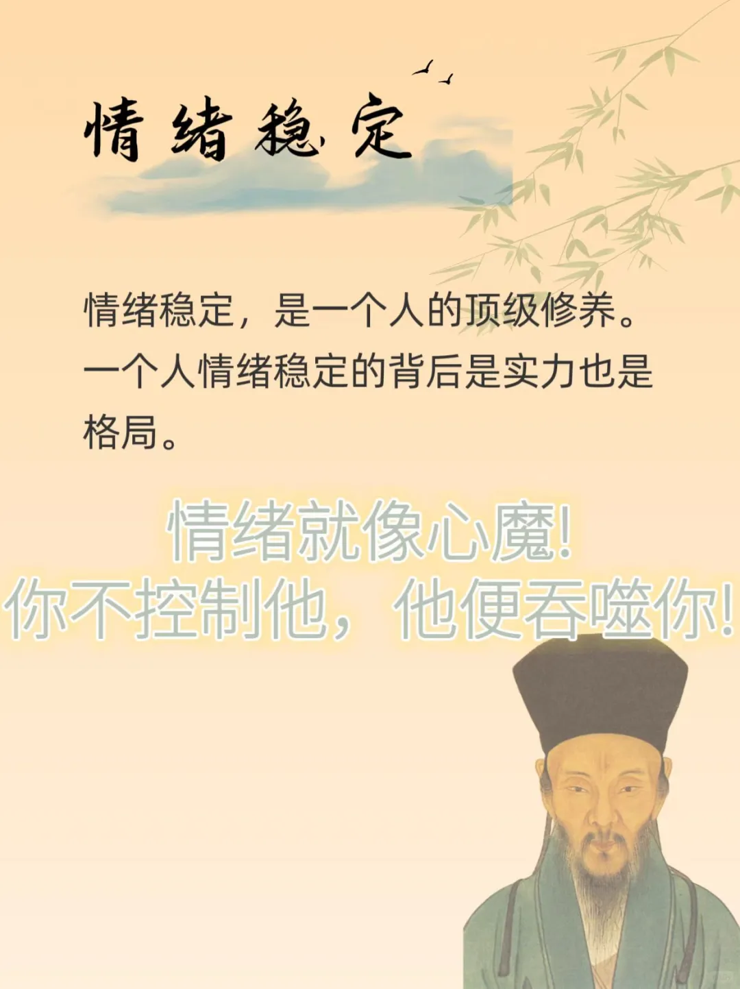 你永远斗不过读了王阳明的人