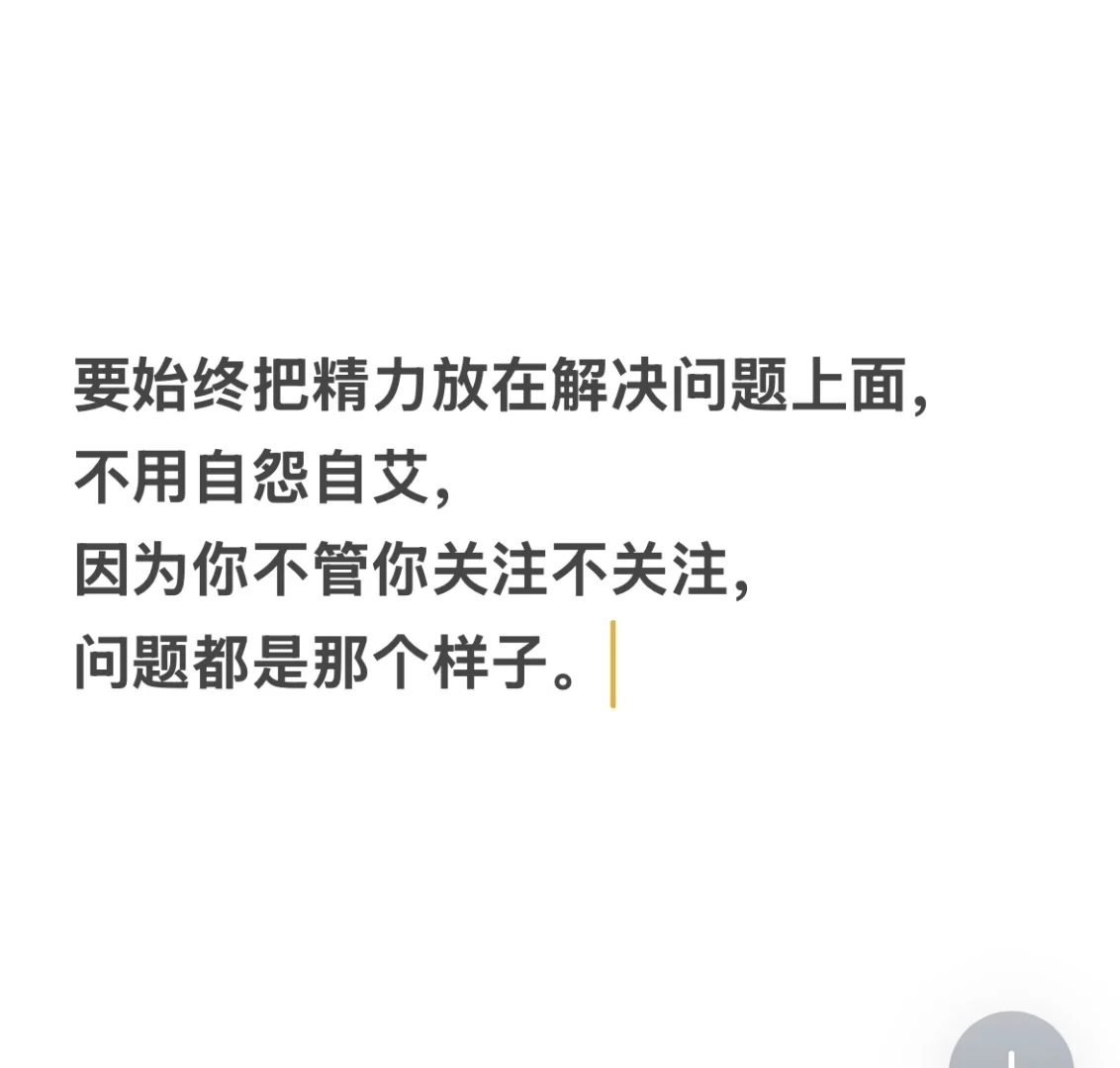 此生必读！！读完这本书真的让我脱胎换骨！！！