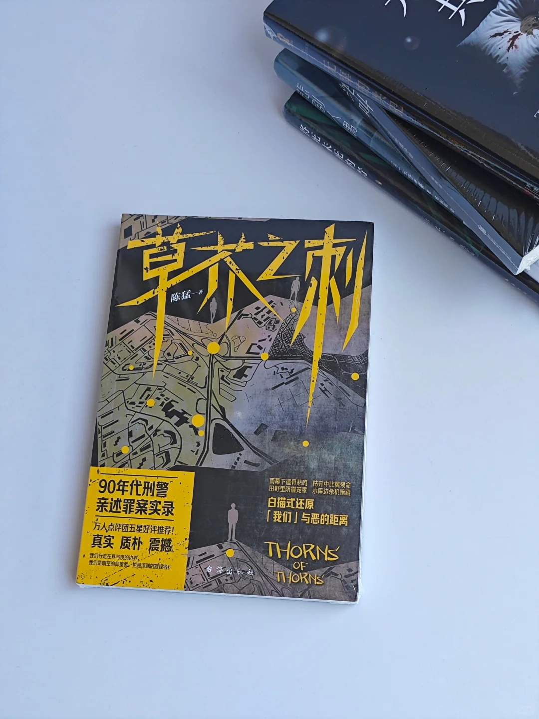 新书分享｜被新书填满的充实6月
