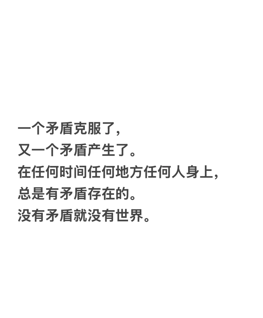 此生必读！！读完这本书真的让我脱胎换骨！！！
