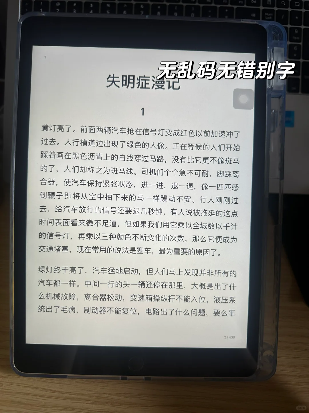感谢感谢🙏电子书自由啦