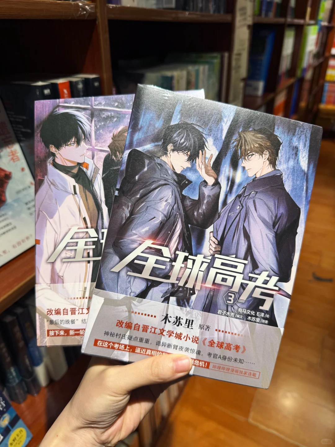新书到店｜近期新书推荐