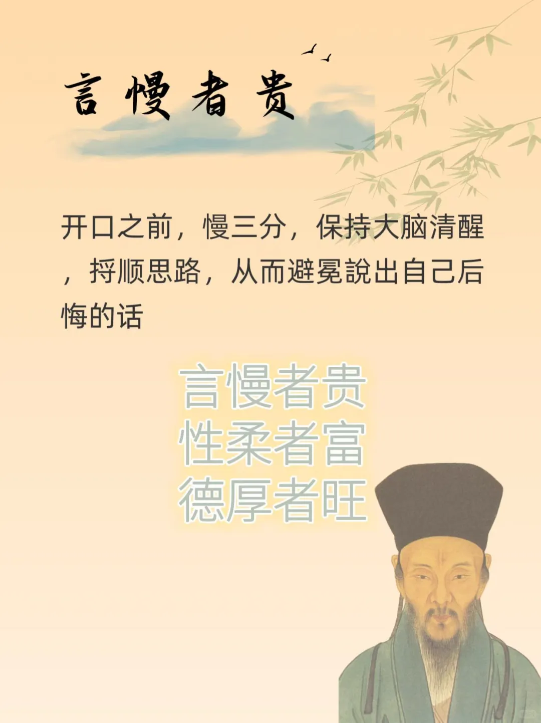 你永远斗不过读了王阳明的人