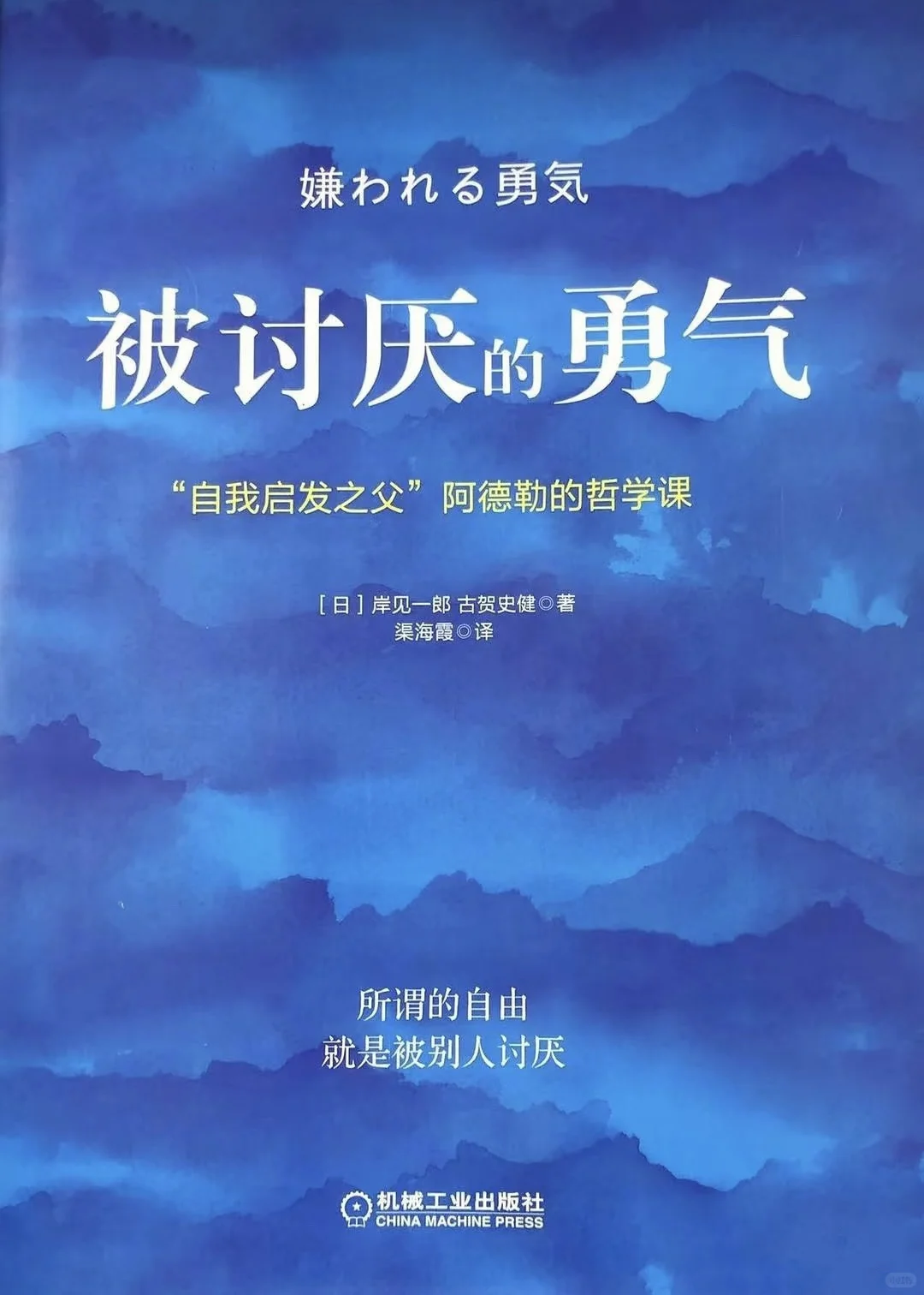 一本让我学会“自私”的书💥