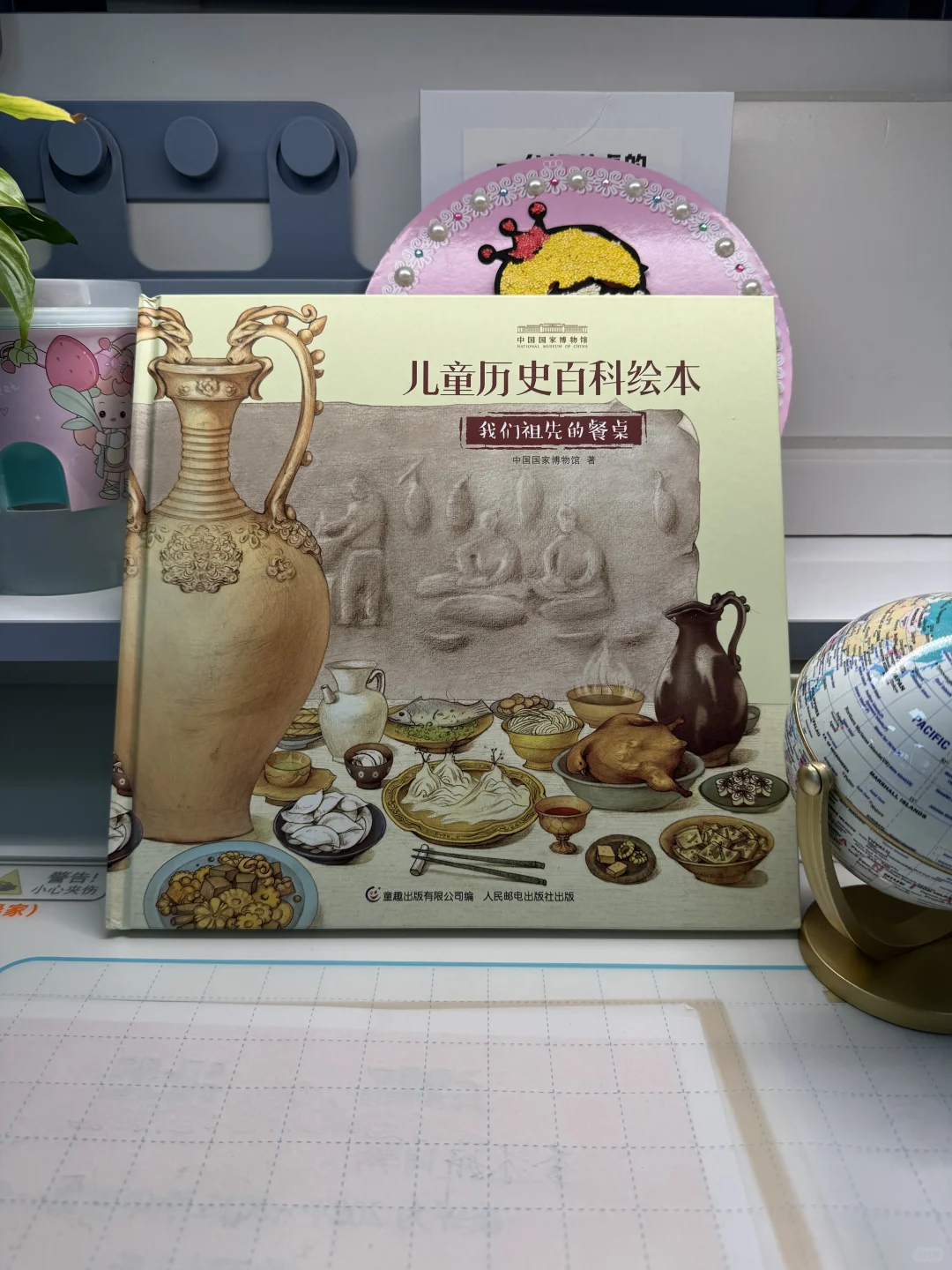 📚 三年级精选书单：启迪智慧，探索无限可能！