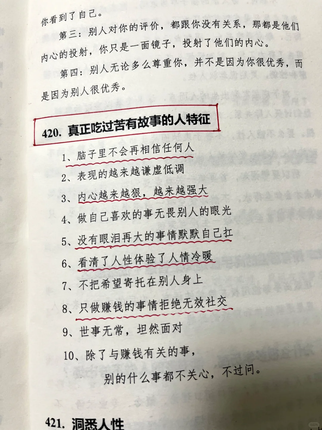 内容太脏！男性勿看！