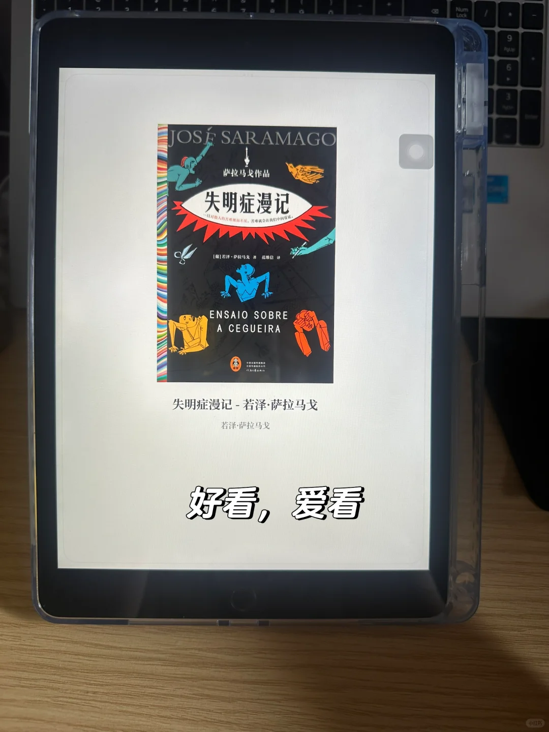 感谢感谢🙏电子书自由啦