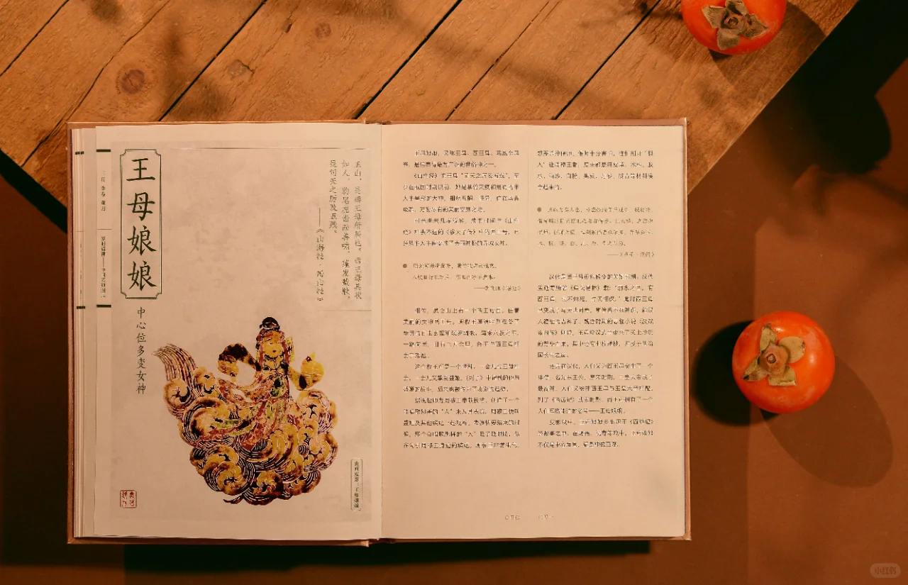 🎉爆款预警！点进来迎接一整年的好运🧧