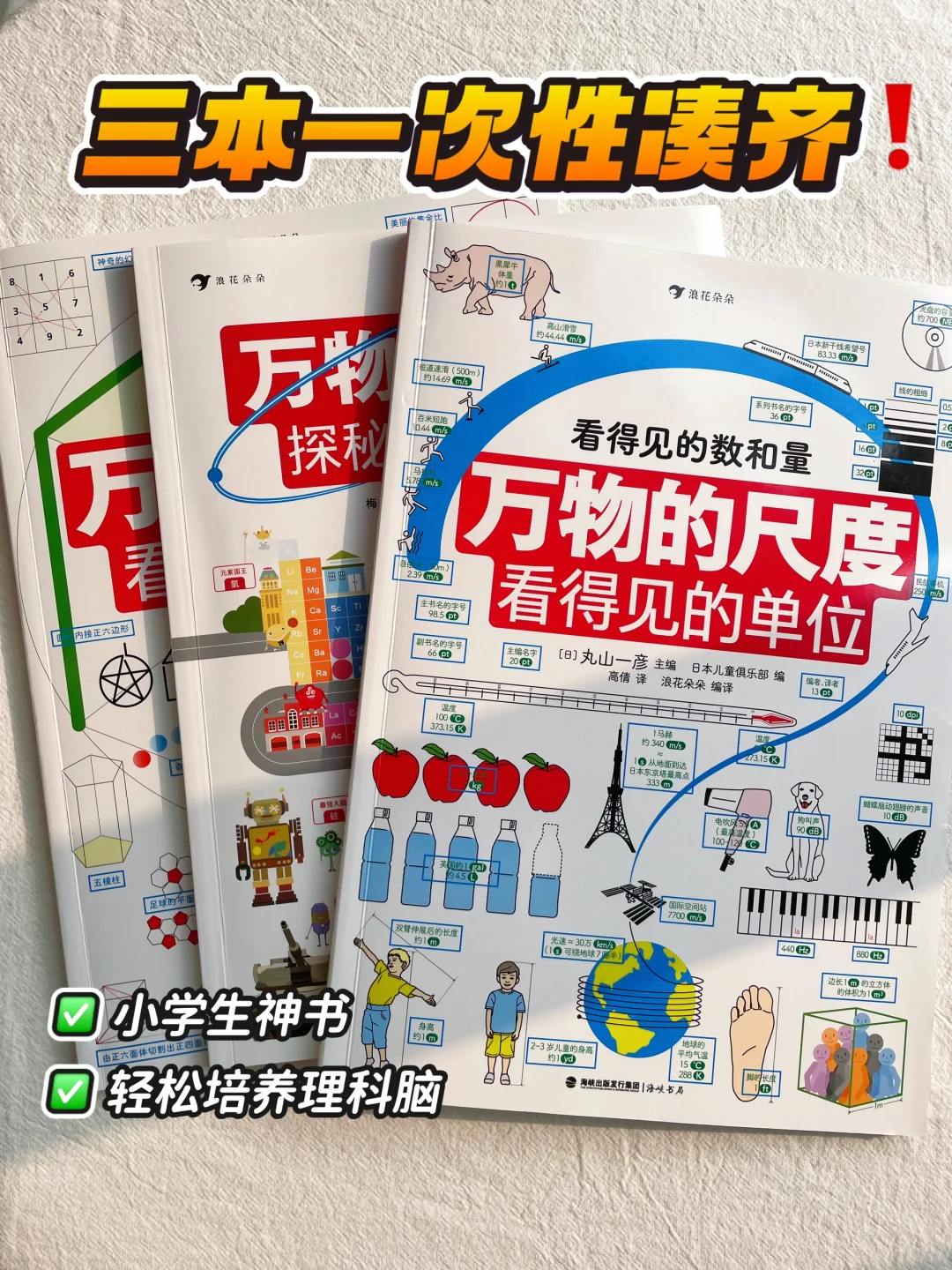 📚性价比拉满！往年爆款神书限时返场！