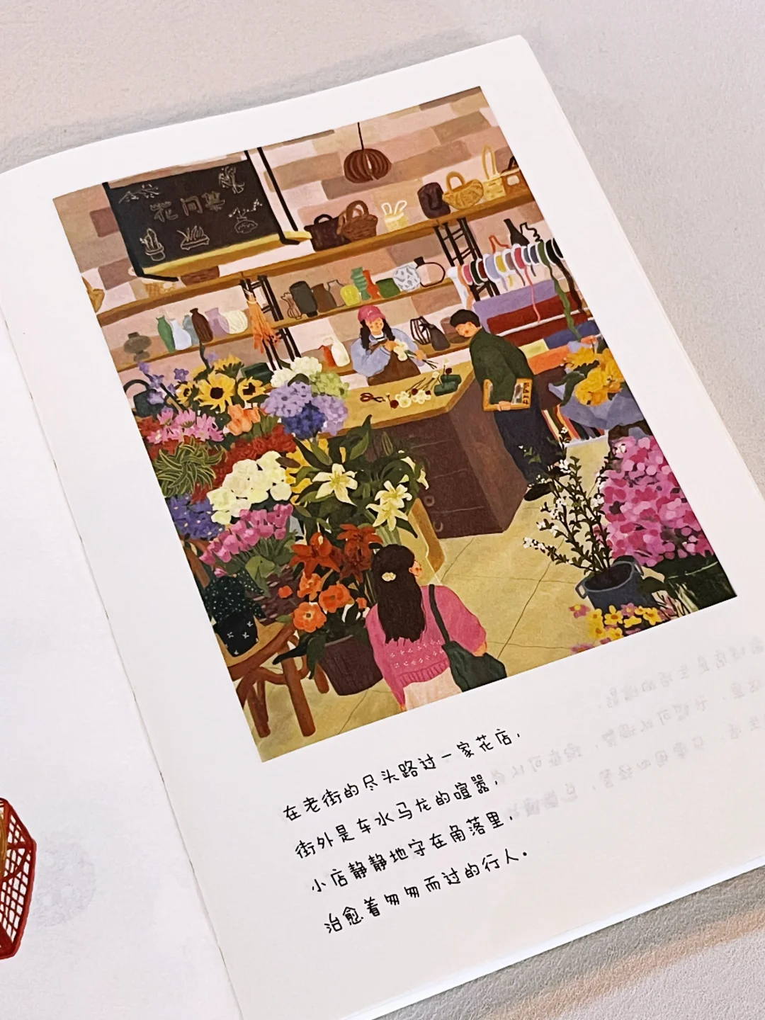 三刷！今年读到蕞治愈的书，太太太好吃了！