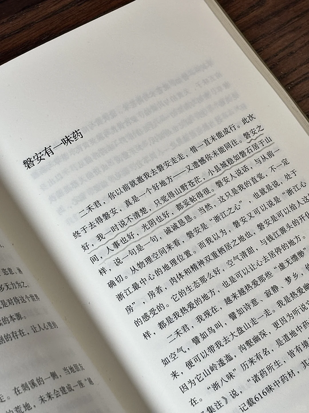 豆瓣8.1❗️好美，好冷门的山间散文啊❗️