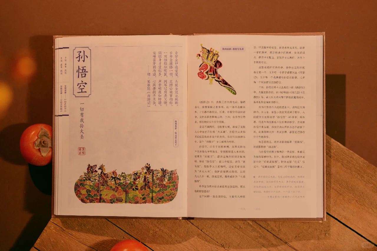 🎉爆款预警！点进来迎接一整年的好运🧧