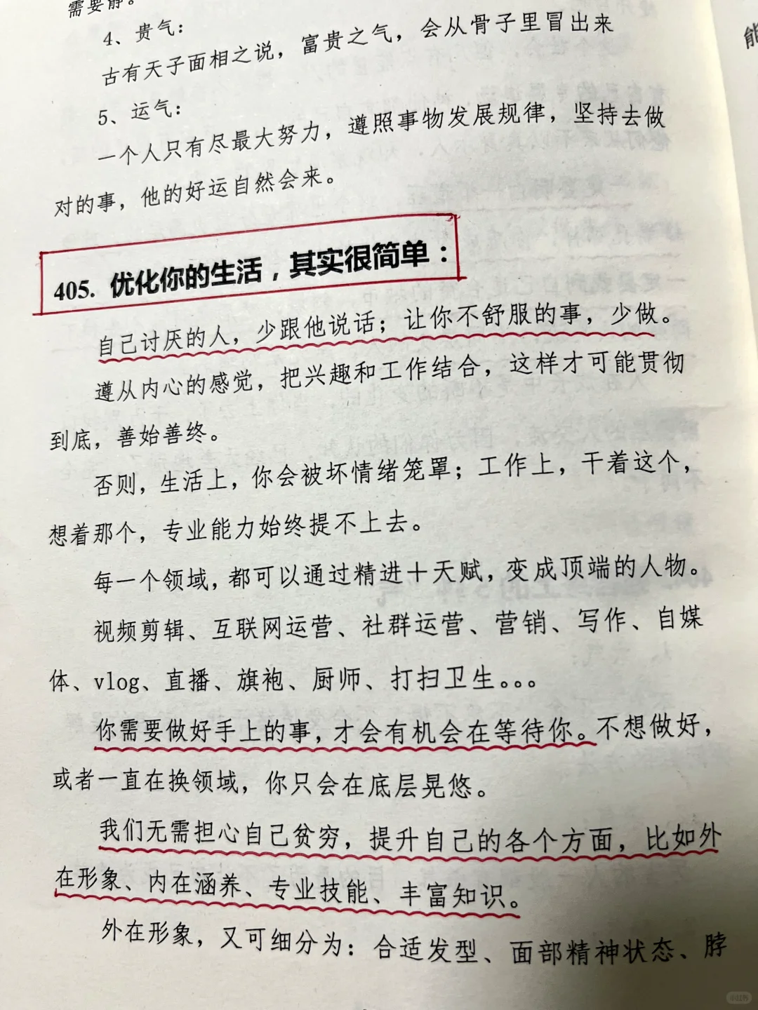 内容太脏！男性勿看！