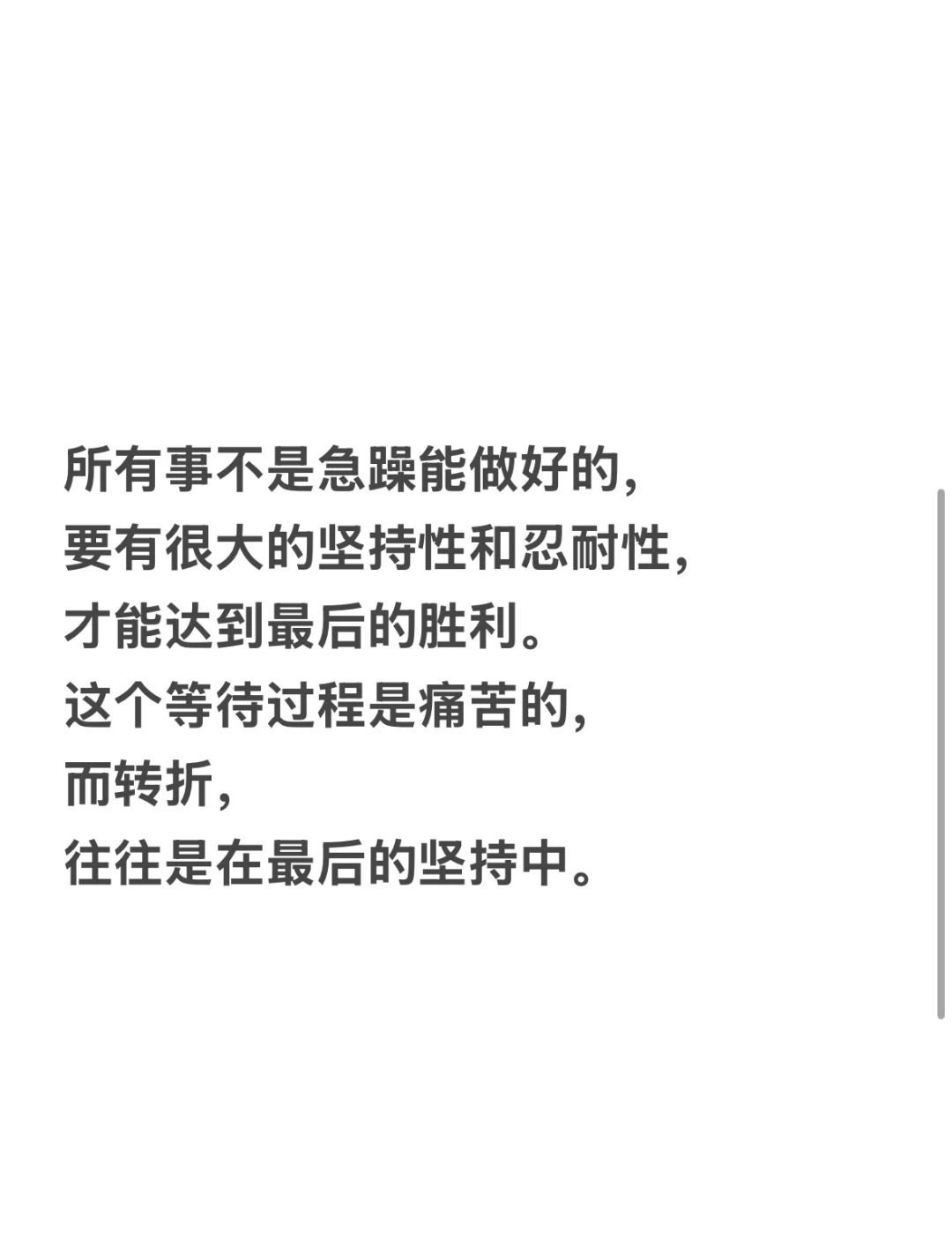 此生必读！！读完这本书真的让我脱胎换骨！！！