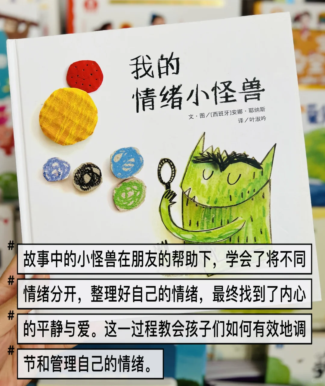 3岁➕幼儿园快被翻烂的9本绘本📚亲测不踩雷