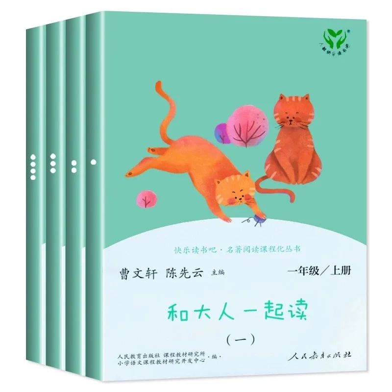 小学1-6年级快乐读书吧必读书目