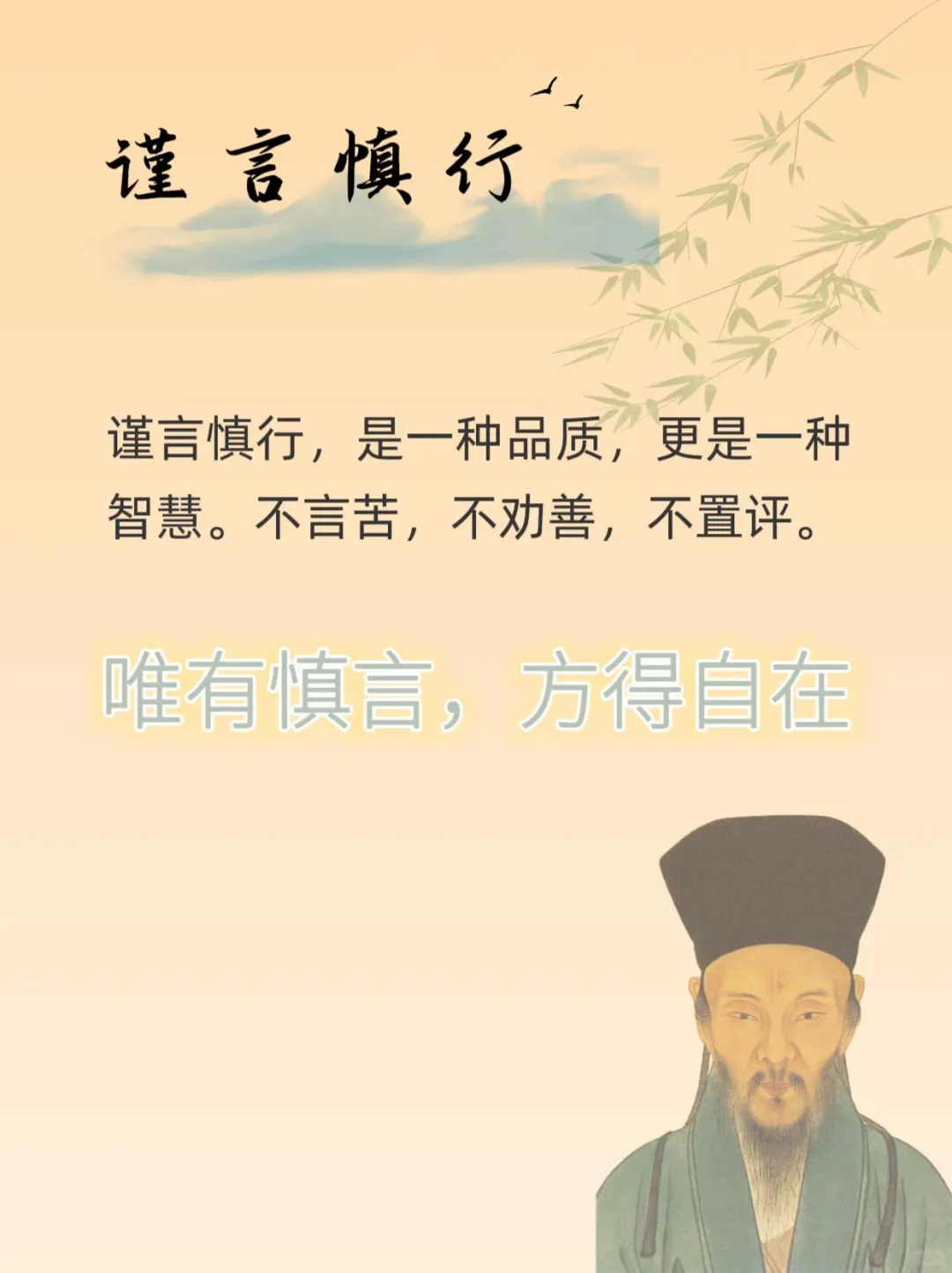 你永远斗不过读了王阳明的人