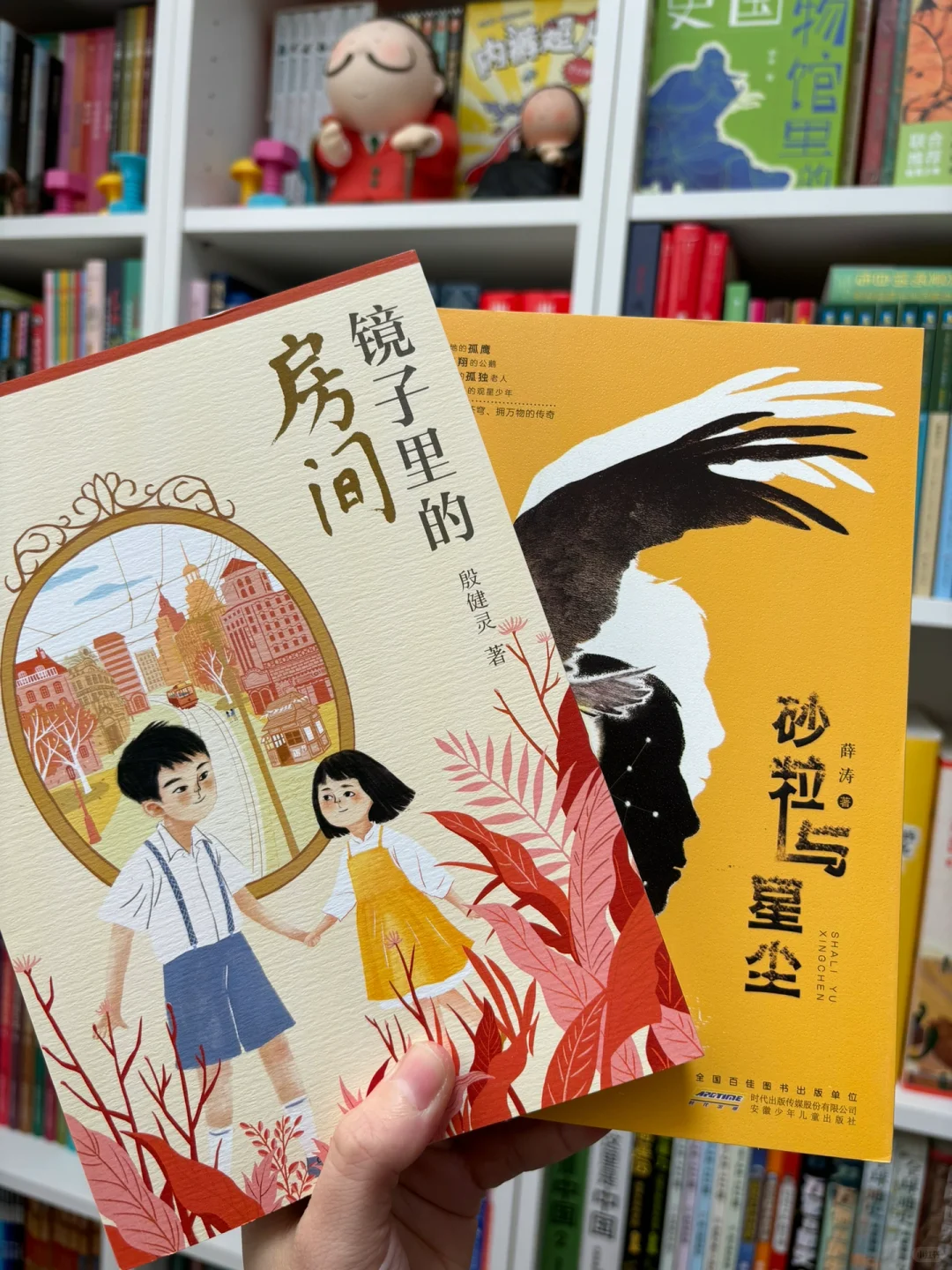 👉🏻小学生高质量儿童文学书单