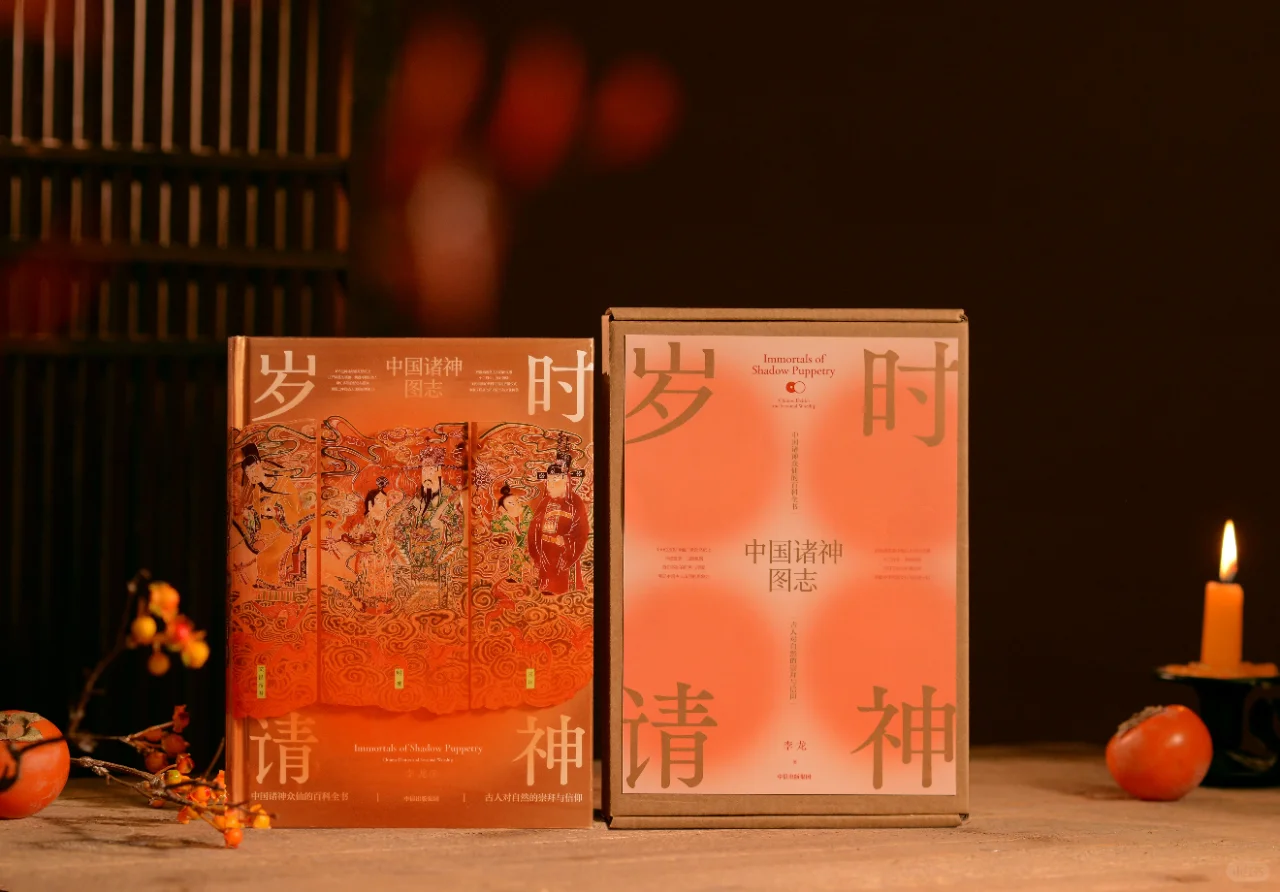 🎉爆款预警！点进来迎接一整年的好运🧧