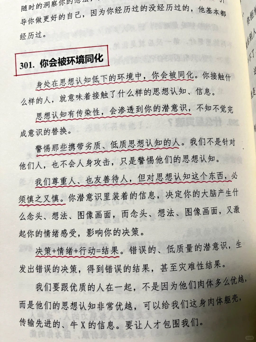 内容太脏！男性勿看！