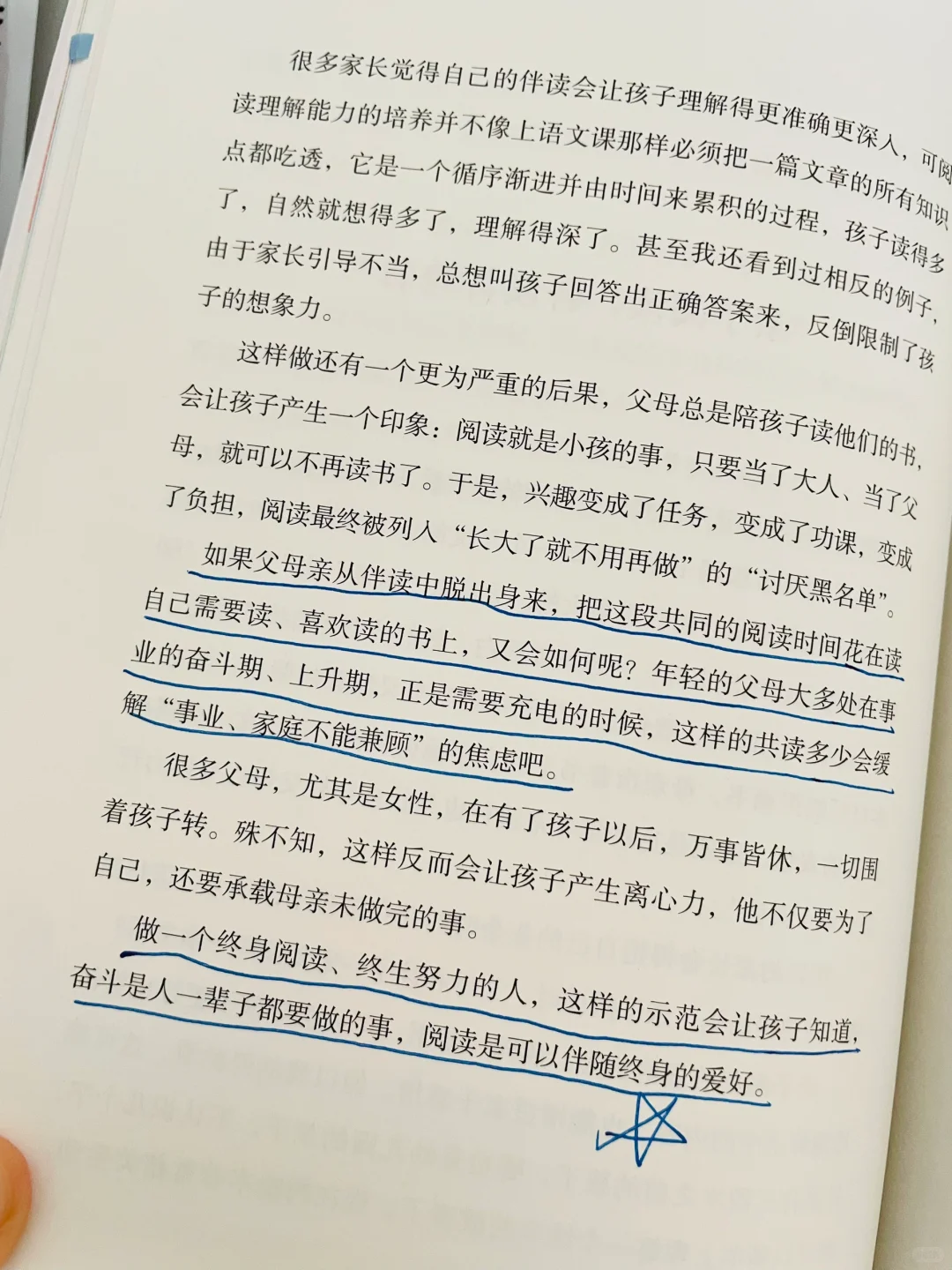 豆瓣9.0❕真后悔没早看这本育儿书啊❕❕