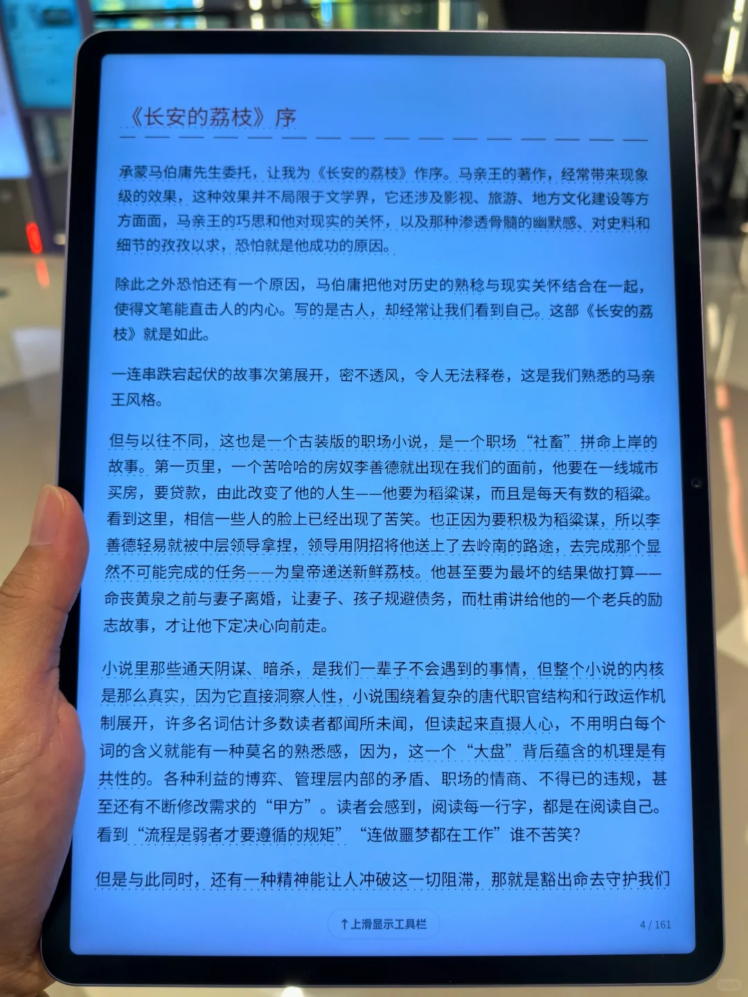 啊啊啊！一定要把这个电子书资源牢牢焊死！