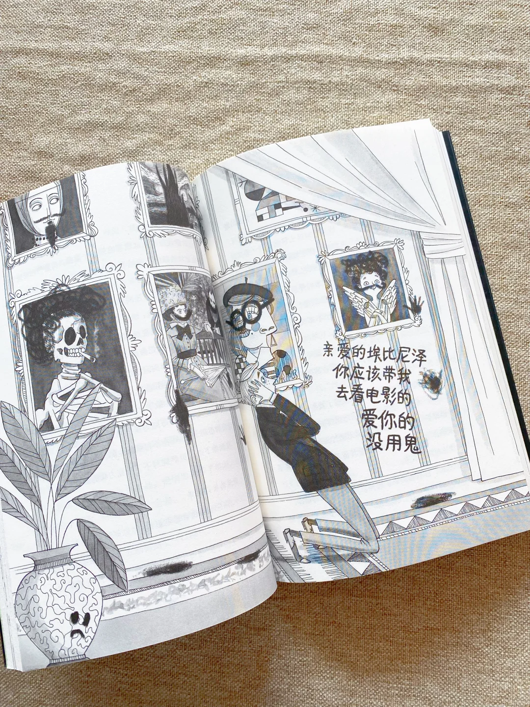 二年级又读了好多书📚推理 冒险 大奖作品