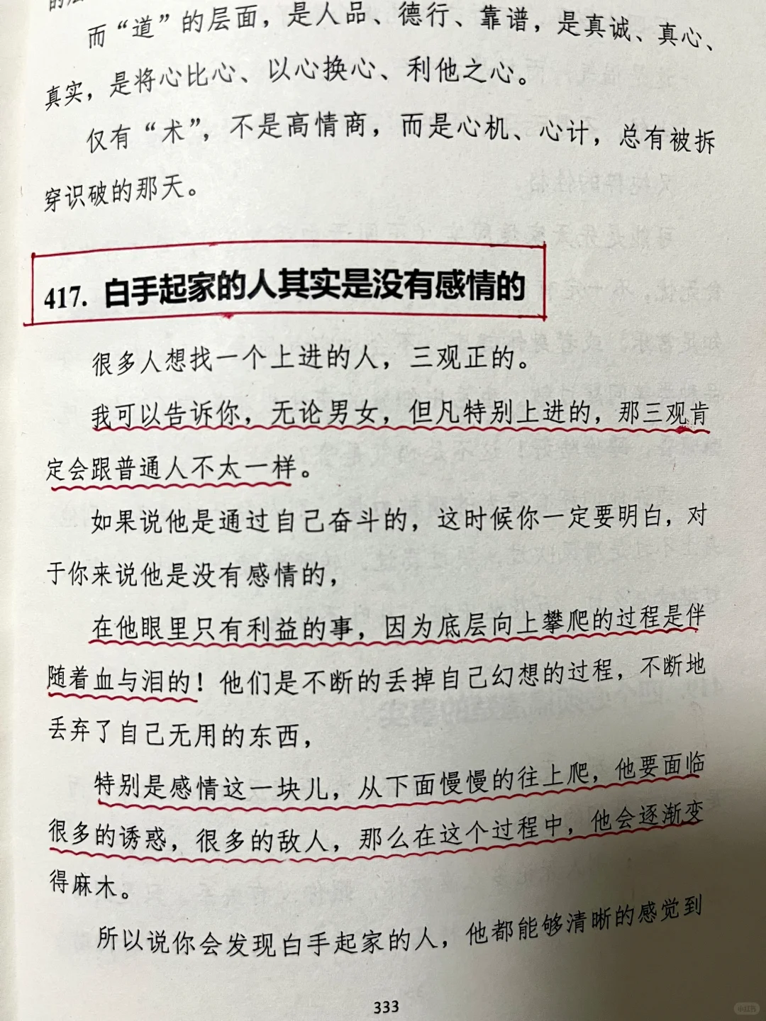 内容太脏！男性勿看！
