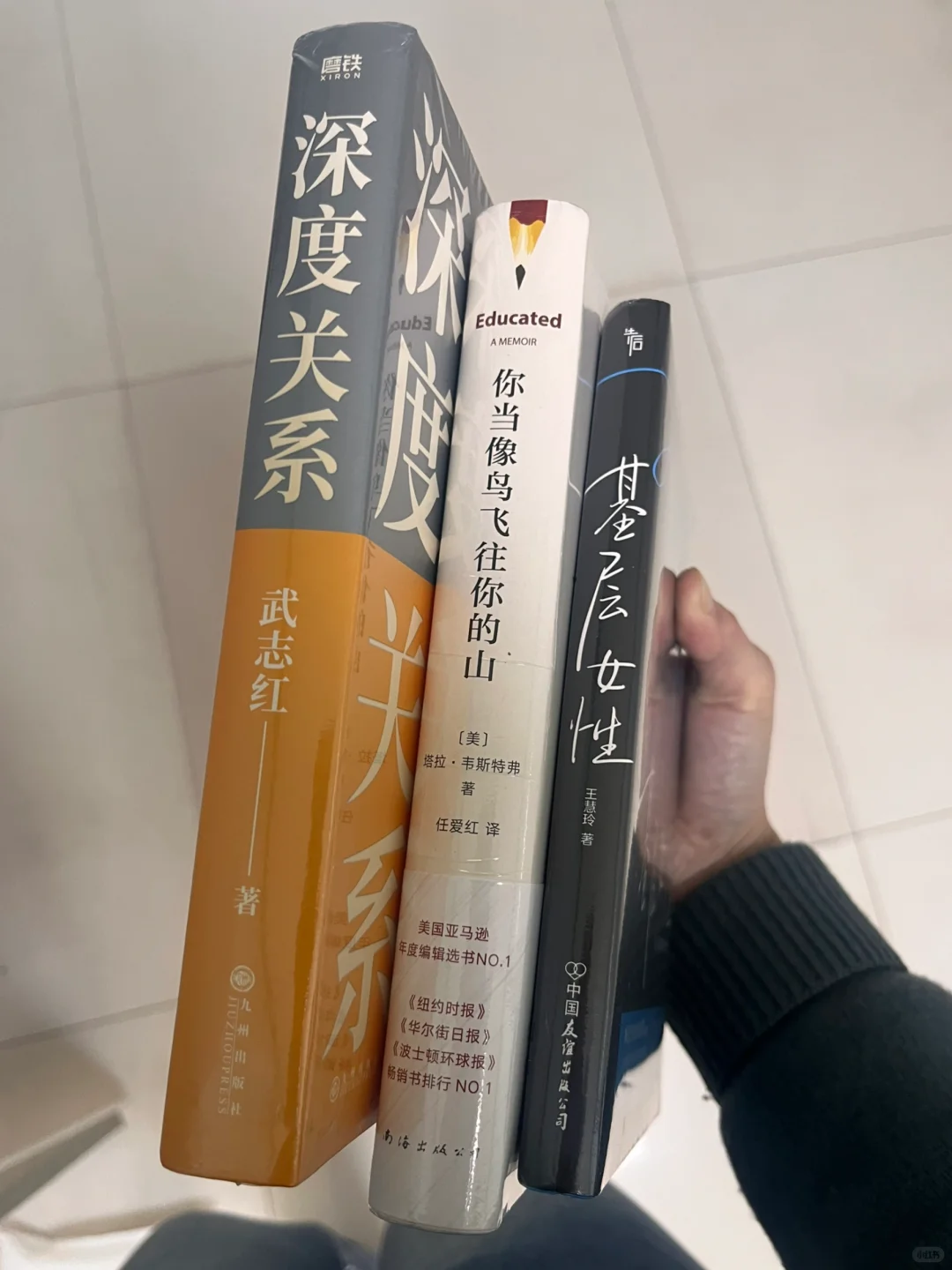 新书get