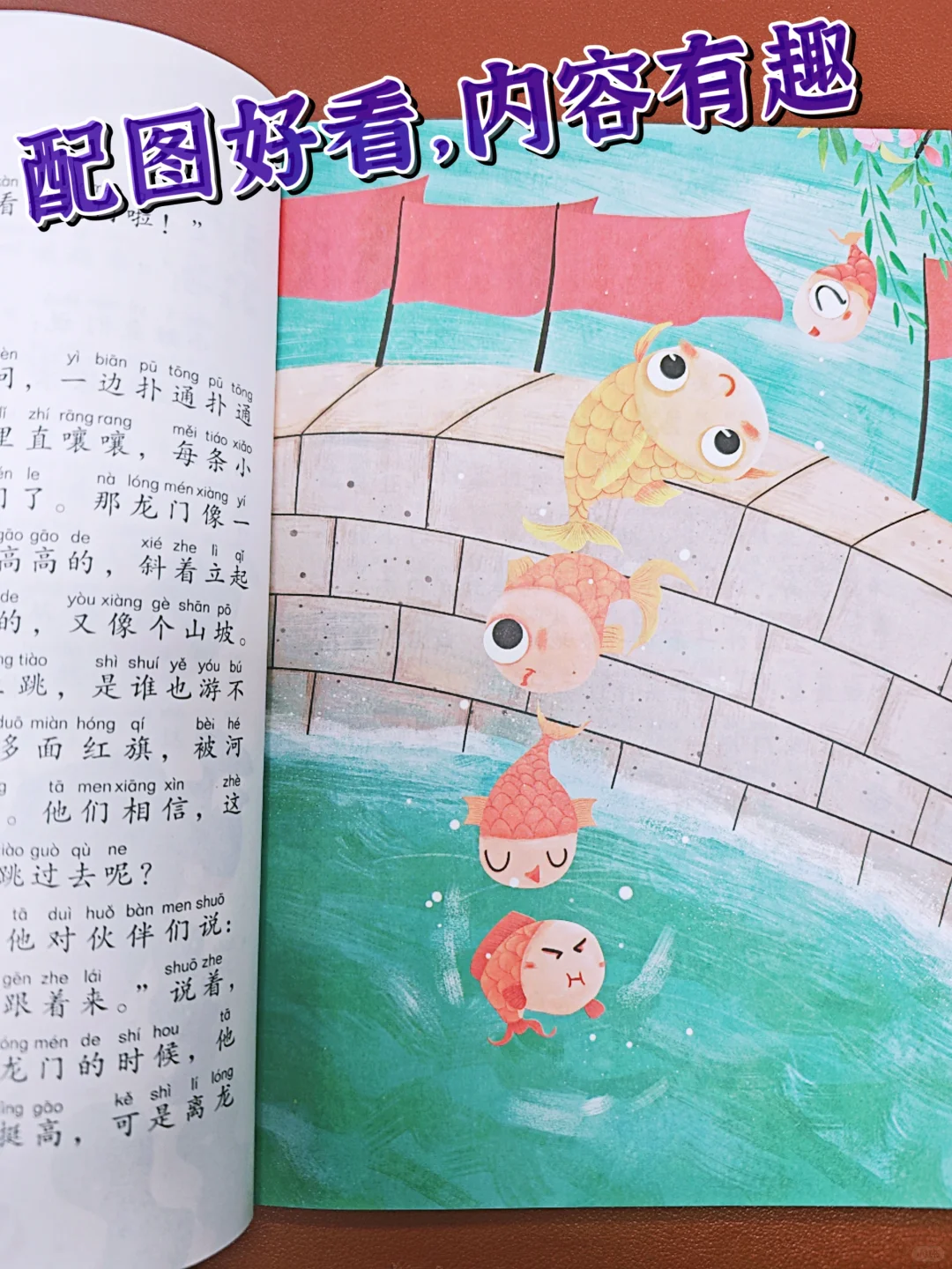 📚二年级码住！必读经典童话合集来啦！🪄