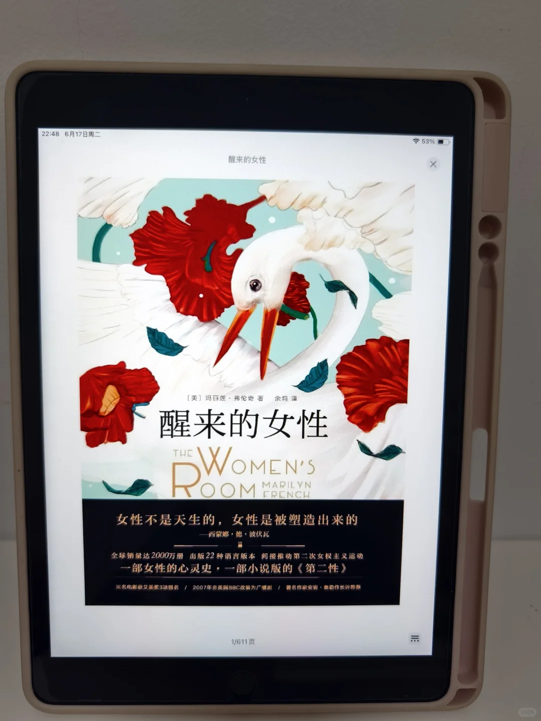 巨巨巨好用的电子书资源库📚谁还没有❓️