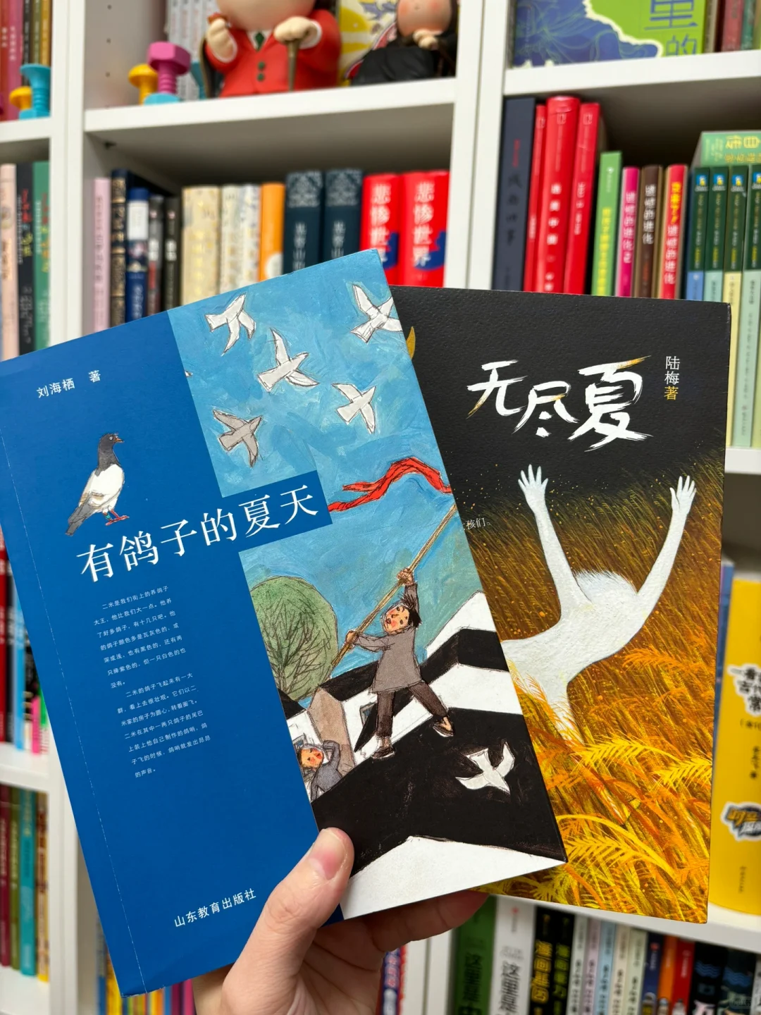 👉🏻小学生高质量儿童文学书单