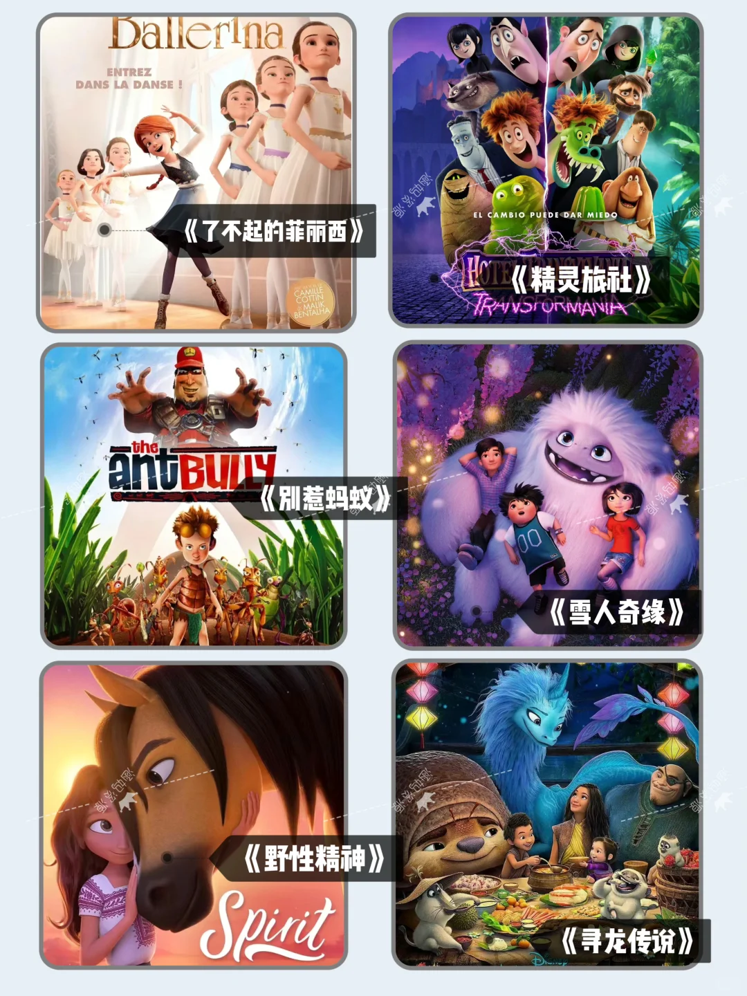 巨好看！强推，36部孩子必看高分动画电影