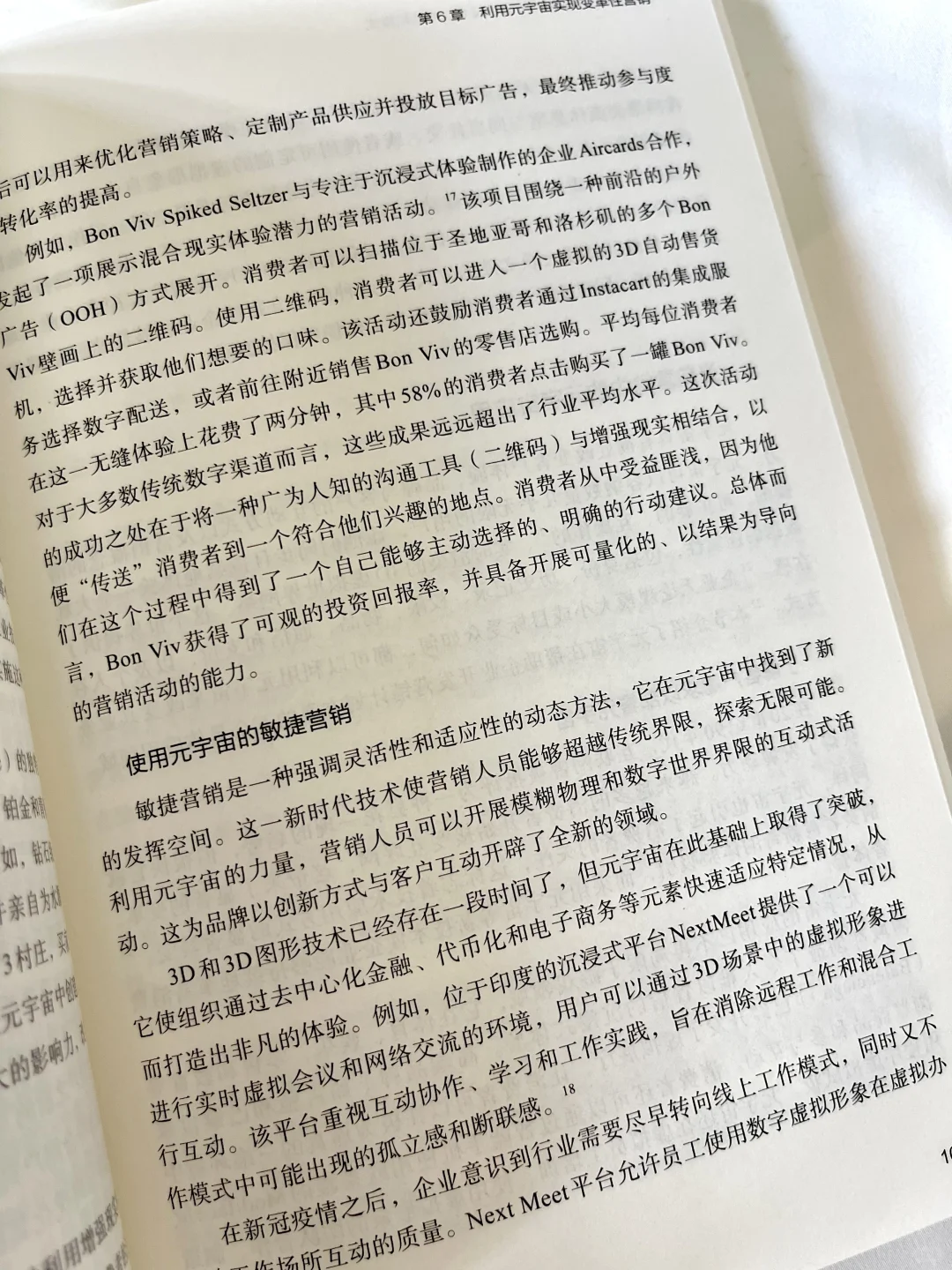 科特勒新书！AI时代不学这个真的会被淘汰🔥