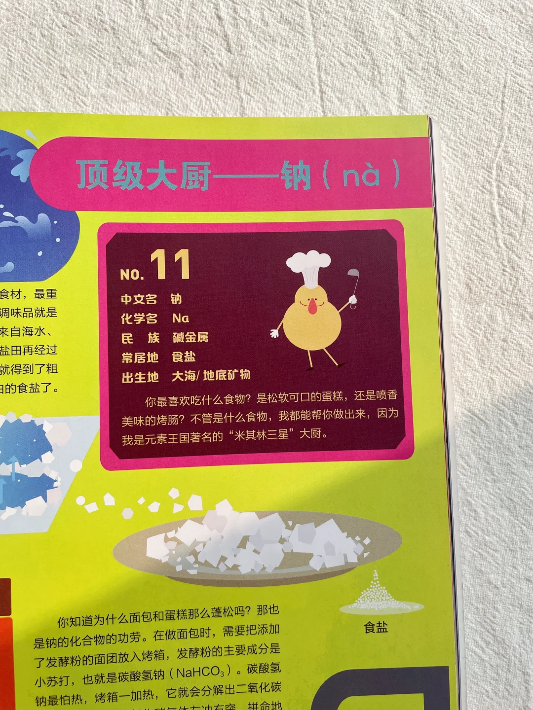 📚性价比拉满！往年爆款神书限时返场！