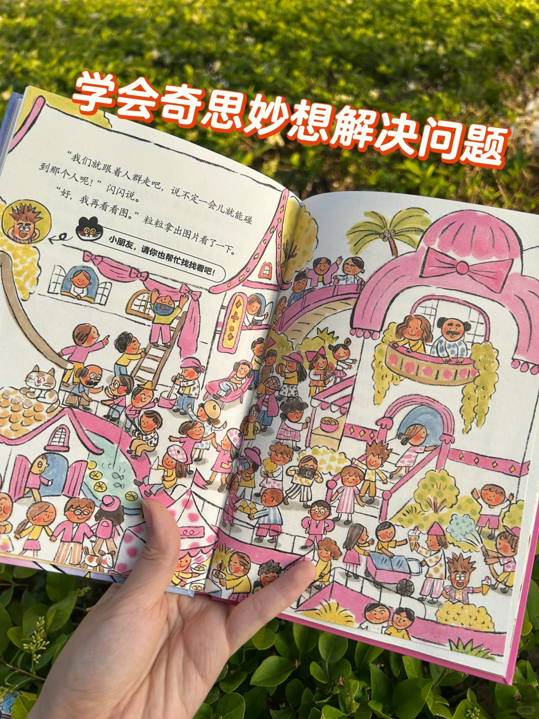 不等了就今天！桂冠童书奖得主新书印厂签绘！